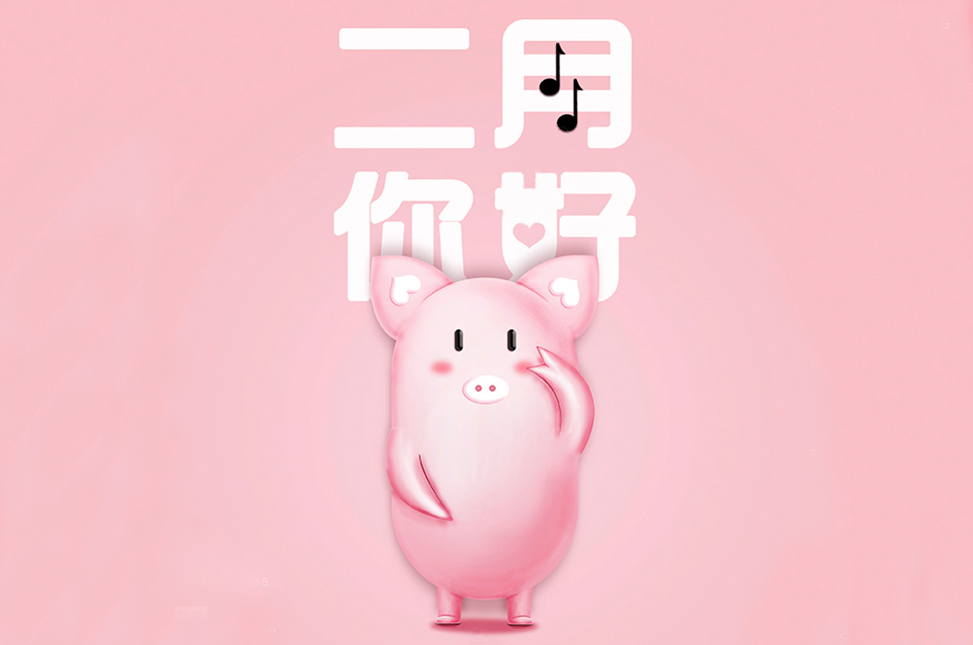 輕松過(guò)年，輕松“佩奇”