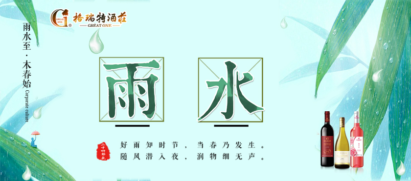 雨水時節(jié)，園區(qū)最新動態(tài)看這里~