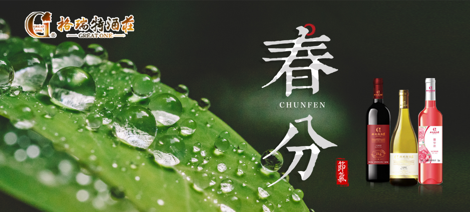 春分時節(jié)，園區(qū)最新動態(tài)看這里~