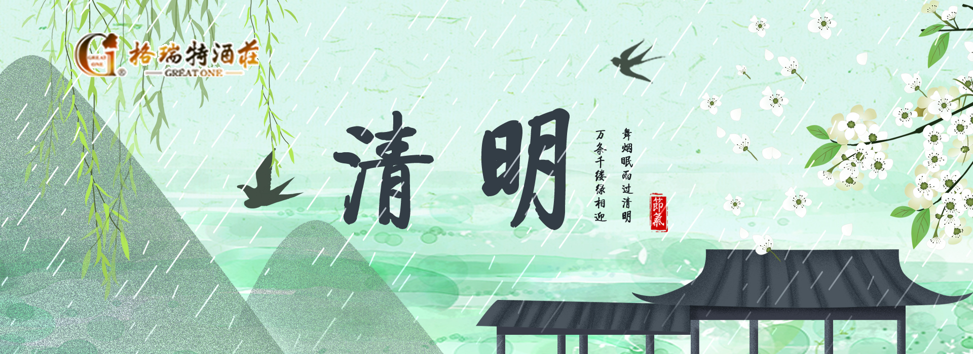 清明時節(jié)，園區(qū)最新動態(tài)看這里~