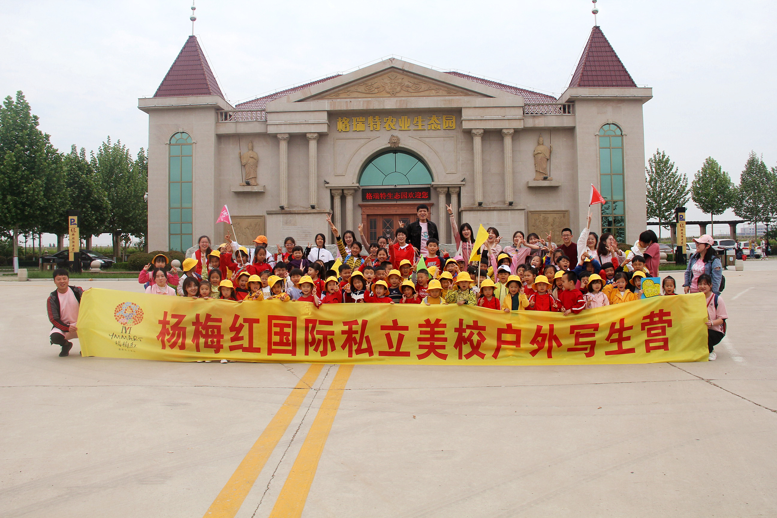 美學(xué)教育選這兒就對了，用藝術(shù)啟迪智慧！