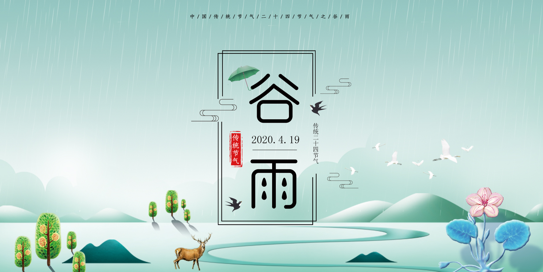 谷雨 ▎帶你走進格瑞特酒莊，了解園區(qū)那些事~
