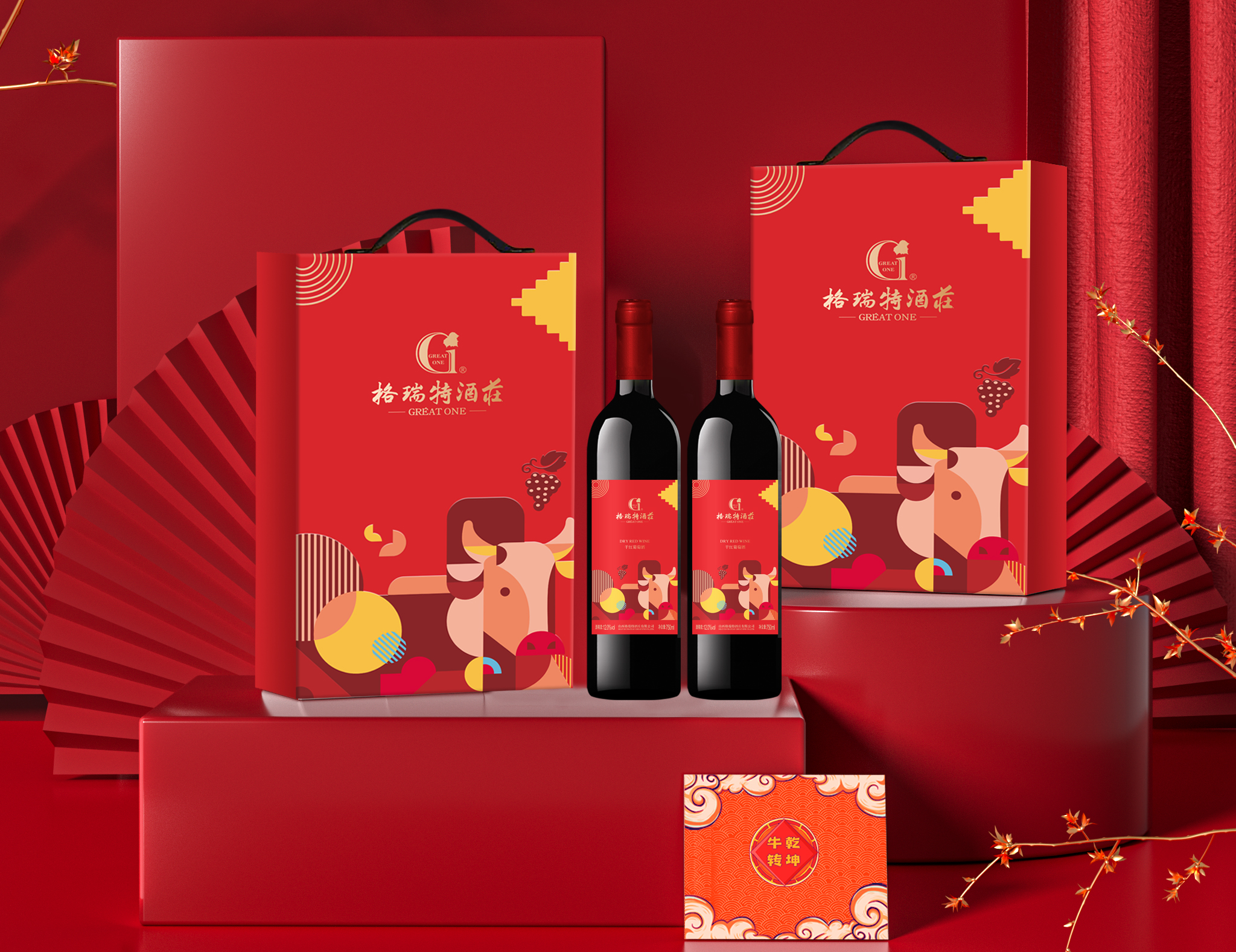 牛年送啥最“牛氣”？擦亮眼睛往這兒看……