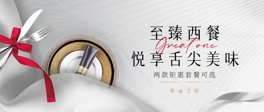一整個高級住了！任何人沒吃過這個西餐我都會傷心！